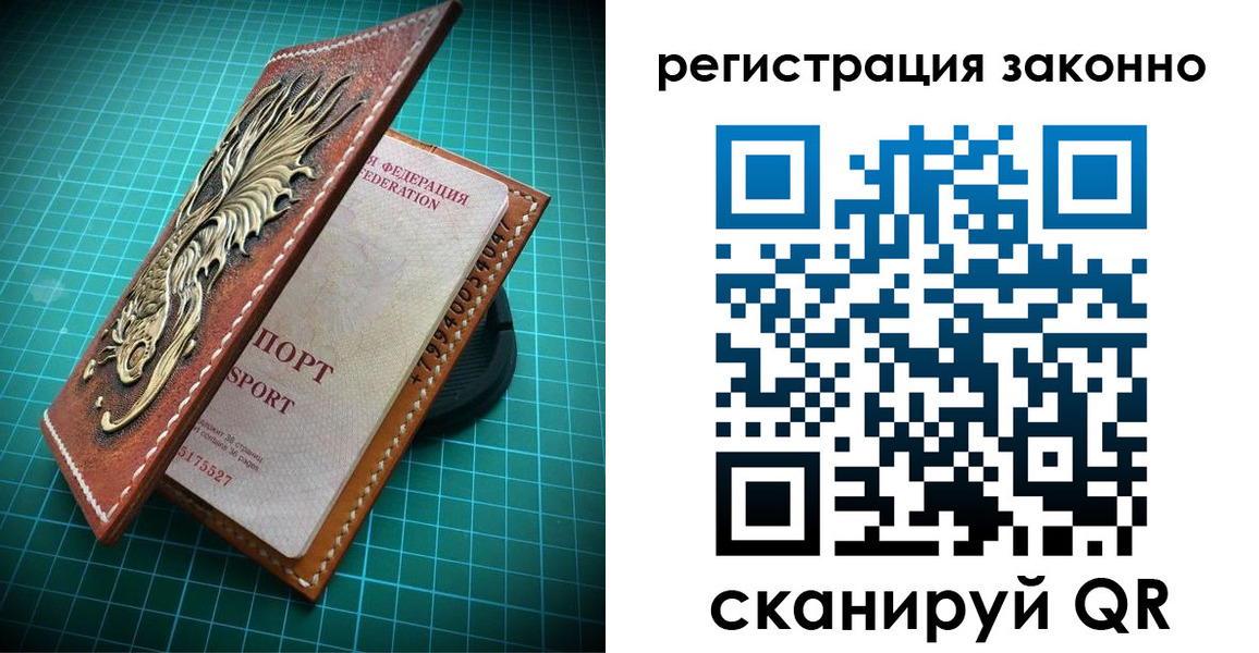 временная регистрация в квартире в Кыштыме
