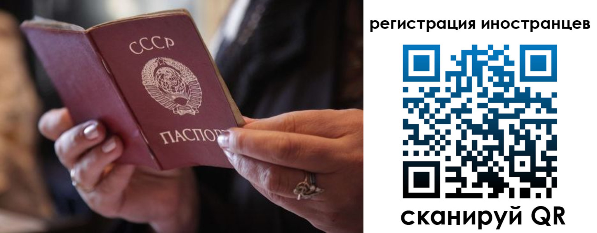 где прописаться в Кыштыме