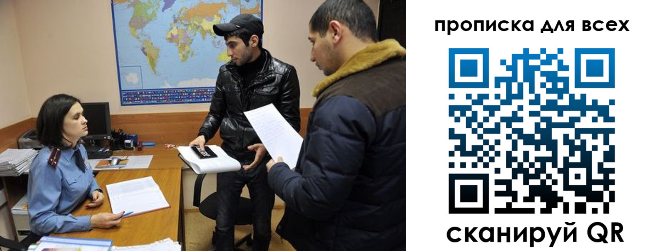 прописка для кредита в Кыштыме
